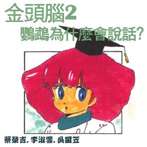 孟若羽与黑人演的叫什么
