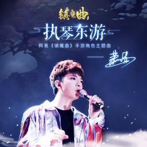 孟若羽与黑人演的叫什么
